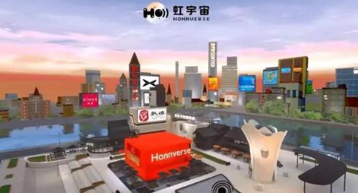 虹宇宙：开放生态助力品牌构建立体型元宇宙消费场景